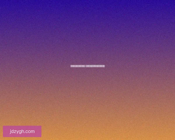 斗战神混沌武器全解析 独特属性与战力提升技巧详解 斗战神混沌武器全解析 独特属性与战力提升技巧详解