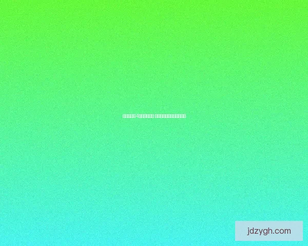 暗黑破坏神4支持哪些平台 游戏在哪些设备上可以畅玩 暗黑破坏神4支持哪些平台 游戏在哪些设备上可以畅玩