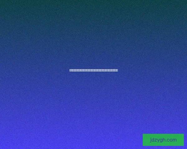 以诺莫瑞根为核心探讨虚拟世界中的多元文明与数字生态系统发展趋势 以诺莫瑞根为核心探讨虚拟世界中的多元文明与数字生态系统发展趋势