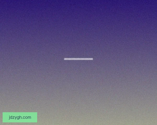 女鬼剑剑宗技能加点攻略与最佳配点方案分析详解