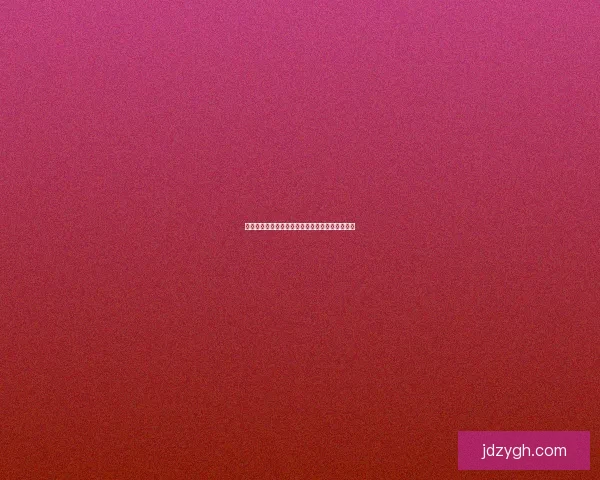 小黑人的战争:跨越种族与文化的冲突与救赎之路 小黑人的战争:跨越种族与文化的冲突与救赎之路